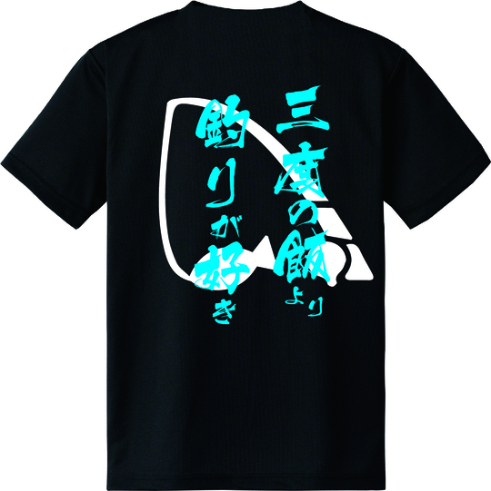 ハービー・山口 オリジナルプリント「熊本県にて」【署名入，プリントのみ】 ハービー・山口 オリジナルプリント「熊本県にて」【署名入